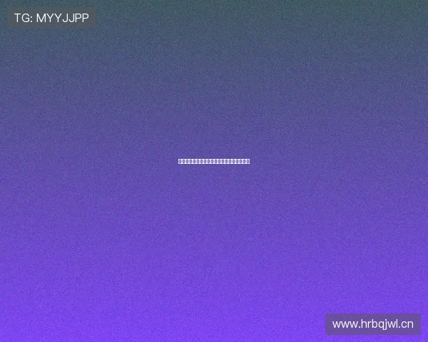 萨索洛逆袭米兰引发联赛震动积分榜格局微调